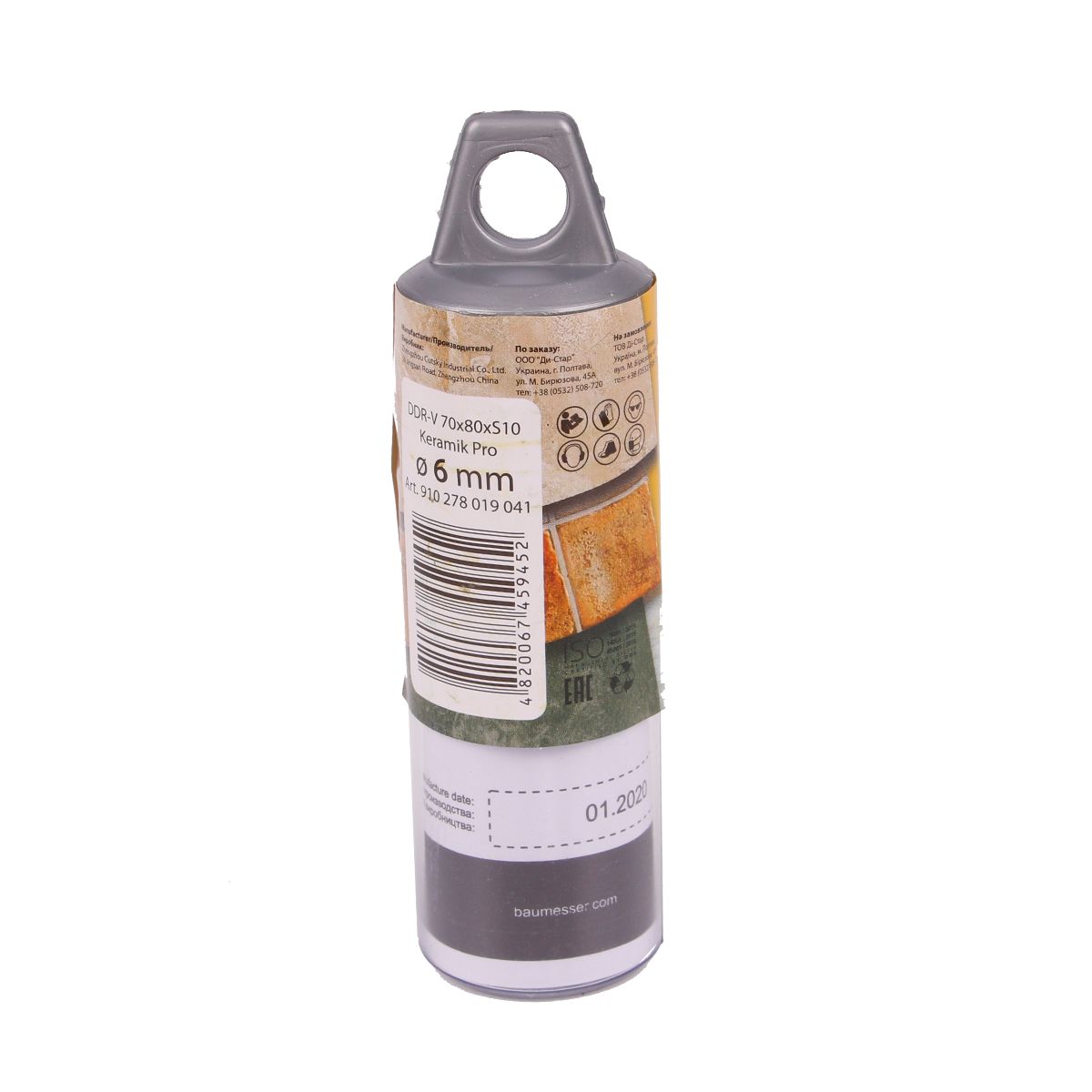 BROCA DIAMANTADA DDR-V Ø 6mm a Ø 120mm X30XM14 KERAMIK PRO